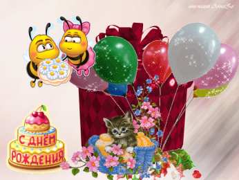 с днем рождения (ребенку) скачать открытки с днем рождения ребенку, открытки на день рождения девочке, открытки на день рождения мальчику, открытки сыну, открытки дочери, открытки