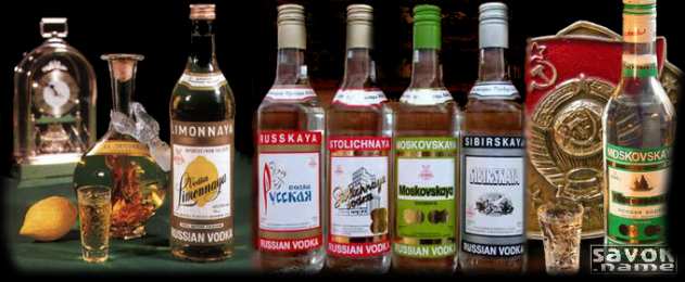 Праздник русской водки Картинки ко дню русской водки