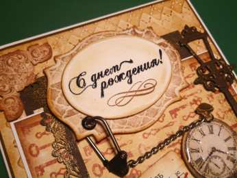 с днем рождения (парню) скачать открытки на день рождения мужчине, открытки на день рождения мужа, отца, брата, племянника, пожелания 