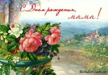 с днем рождения, мама папа, с днем рождения. любимому папе в день рождения. открытки на день рождения папы. с днем рождения, папуля. поздравляю с днем рождения, папа, 