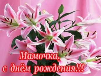 с днем рождения, мама папа, с днем рождения. любимому папе в день рождения. открытки на день рождения папы. с днем рождения, папуля. поздравляю с днем рождения, папа, 