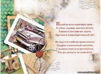 с днем рождения (парню) скачать открытки на день рождения мужчине, открытки на день рождения мужа, отца, брата, племянника, пожелания 