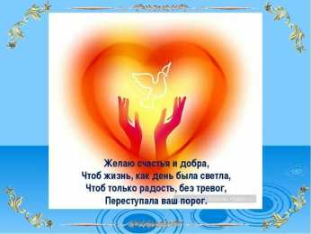 счастья счастья. открытки с пожеланием счастья