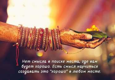 открытки со смыслом открытки со смыслом