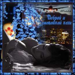 Открытки спокойной ночи спокойной ночи. открытки с пожеланием спокойной ночи. приятных снов. сладких снов. приятных сновидений. доброй ночи. нежных снов. волшебных снов. спите сладко  спокойной ночи. открытки с пожеланием спокойной ночи. приятных снов. сладких снов. приятных сновидений. доброй ночи. нежных снов. волшебных снов. спите сладко 