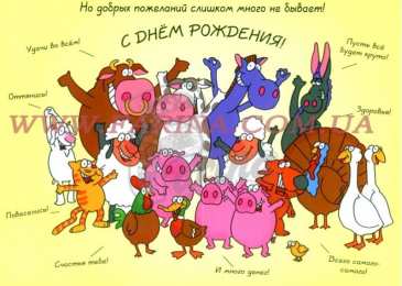 с днем рождения (девушке) и, пожелания с днем рождения девушке, цветы