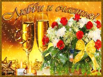 счастья счастья. открытки с пожеланием счастья