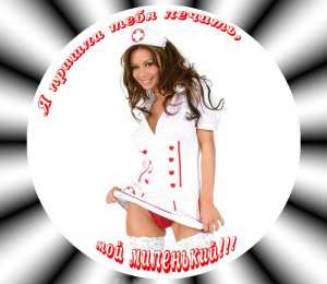 выздоравливай выздоравливай. желаю скорейшего выздоровления. не болей