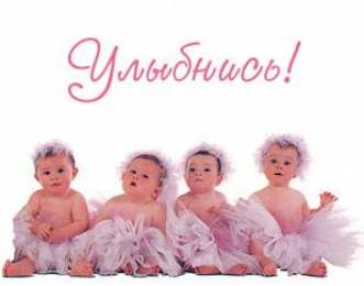 улыбнись улыбнись. улыбайся. smile. улыбка. улыбайся и мир улыбнется тебе