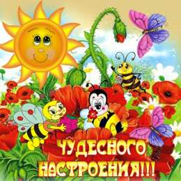 1 апреля Открытка