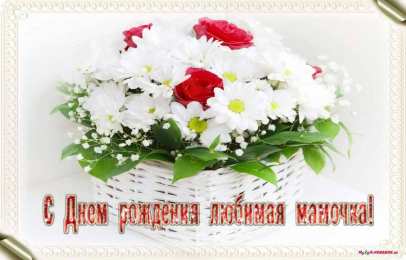 с днем рождения, мама папа, с днем рождения. любимому папе в день рождения. открытки на день рождения папы. с днем рождения, папуля. поздравляю с днем рождения, папа, 