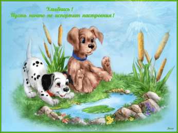 улыбнись улыбнись. улыбайся. smile. улыбка. улыбайся и мир улыбнется тебе