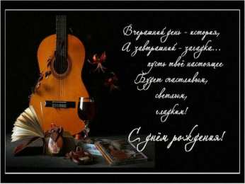 с днем рождения (парню) скачать открытки на день рождения мужчине, открытки на день рождения мужа, отца, брата, племянника, пожелания 