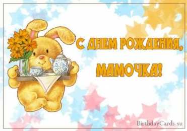 с днем рождения, мама папа, с днем рождения. любимому папе в день рождения. открытки на день рождения папы. с днем рождения, папуля. поздравляю с днем рождения, папа, 