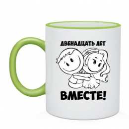 12 лет - никелевая свадьба открытки на 12 лет свадьбы. никелевая свадьба. поздравления с никелевой свадьбой. пожелания в день никелевой свадьбы.