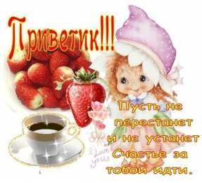 выздоравливай выздоравливай. желаю скорейшего выздоровления. не болей