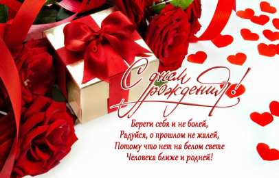 с днем рождения, мама папа, с днем рождения. любимому папе в день рождения. открытки на день рождения папы. с днем рождения, папуля. поздравляю с днем рождения, папа, 