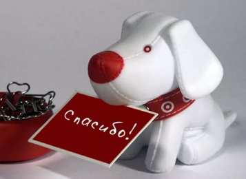 спасибо открытки спасибо, thank you, merci, благодарю тебя, большое спасибо