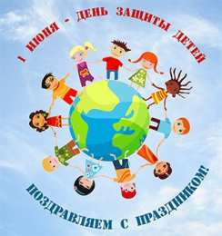 Открытки 1 июня открытки с началом лета. открытки с днем защиты детей.  открытки с началом лета. открытки с днем защиты детей. дети. 1 июня. Семейные Ценности. День Защиты Детей. Всем Детям Побольше Здоровья. Первый День Лета. Дети Наше Все.