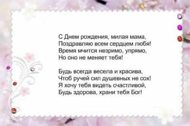 с днем рождения, мама папа, с днем рождения. любимому папе в день рождения. открытки на день рождения папы. с днем рождения, папуля. поздравляю с днем рождения, папа, 