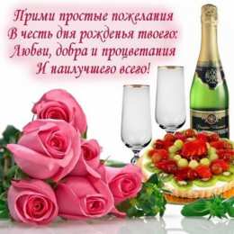 с днем рождения (девушке) и, пожелания с днем рождения девушке, цветы