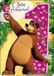 с днем рождения (ребенку) скачать открытки с днем рождения ребенку, открытки на день рождения девочке, открытки на день рождения мальчику, открытки сыну, открытки дочери, открытки