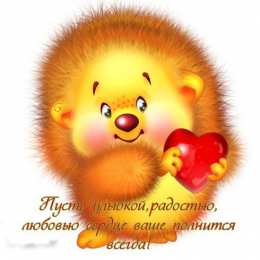 улыбнись улыбнись. улыбайся. smile. улыбка. улыбайся и мир улыбнется тебе