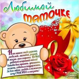 с днем рождения, мама папа, с днем рождения. любимому папе в день рождения. открытки на день рождения папы. с днем рождения, папуля. поздравляю с днем рождения, папа, 