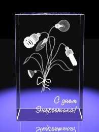 день энергетика день энергетика. открытки с праздником день энергетика. поздравляю с днем энергетика