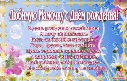 с днем рождения, мама папа, с днем рождения. любимому папе в день рождения. открытки на день рождения папы. с днем рождения, папуля. поздравляю с днем рождения, папа, 