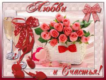 счастья счастья. открытки с пожеланием счастья