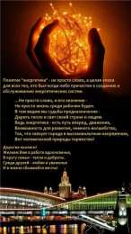 день энергетика день энергетика. открытки с праздником день энергетика. поздравляю с днем энергетика