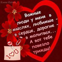 любимым открытки любимым с любовью. я тебя люблю. i love you. люблю больше жизни