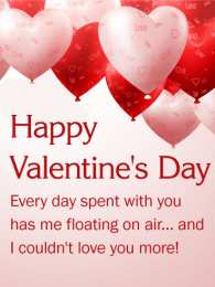 14 февраля Валентинки с сердечками для любимых на 14 февраля