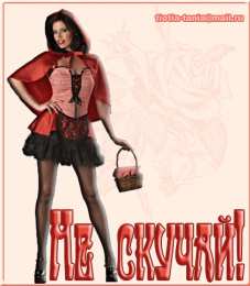 Открытки не грусти, не скучай не грусти. не скучай. все будет хорошо. улыбнись. все пройдет не грусти. не скучай. все будет хорошо. улыбнись. все пройдет