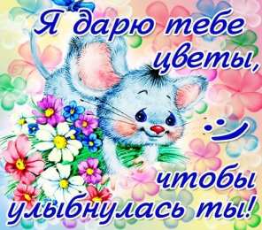 выздоравливай выздоравливай. желаю скорейшего выздоровления. не болей