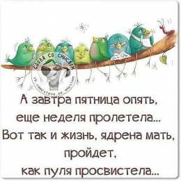 четверг Открытки про четверг