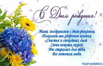 с днем рождения, мама папа, с днем рождения. любимому папе в день рождения. открытки на день рождения папы. с днем рождения, папуля. поздравляю с днем рождения, папа, 
