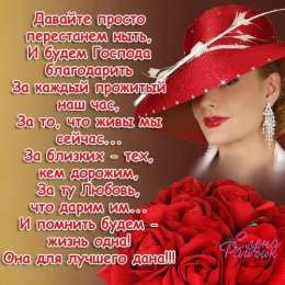 открытки со смыслом открытки со смыслом