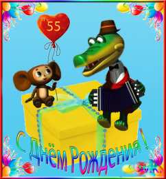 с днем рождения (ребенку) скачать открытки с днем рождения ребенку, открытки на день рождения девочке, открытки на день рождения мальчику, открытки сыну, открытки дочери, открытки