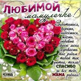 с днем рождения, мама папа, с днем рождения. любимому папе в день рождения. открытки на день рождения папы. с днем рождения, папуля. поздравляю с днем рождения, папа, 