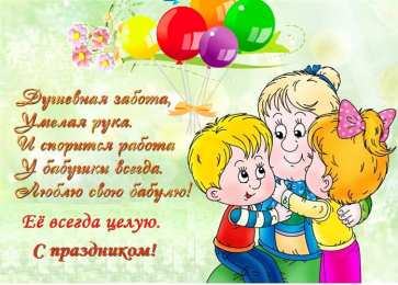 с днем рождения, бабушка С днем рождения бабушка