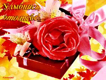 улыбнись улыбнись. улыбайся. smile. улыбка. улыбайся и мир улыбнется тебе