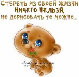 открытки со смыслом открытки со смыслом