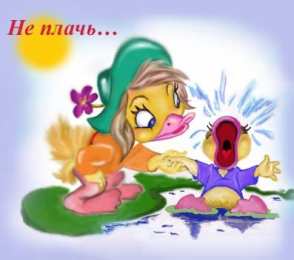 Открытки не грусти, не скучай не грусти. не скучай. все будет хорошо. улыбнись. все пройдет не грусти. не скучай. все будет хорошо. улыбнись. все пройдет