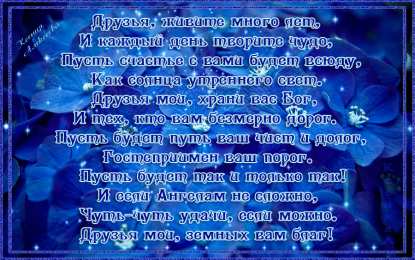 открытки для друзей скачать открытки для друзей, приятные слова для друзей, спасибо друзья, 
