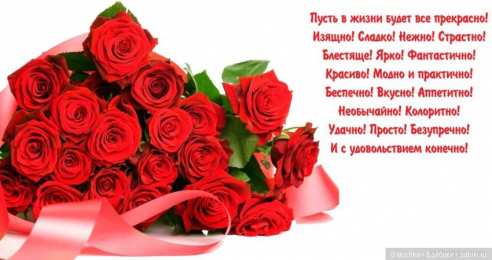 с днем рождения (девушке) и, пожелания с днем рождения девушке, цветы