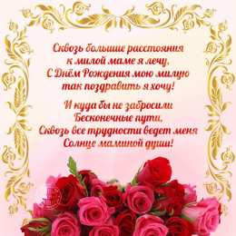 с днем рождения, мама папа, с днем рождения. любимому папе в день рождения. открытки на день рождения папы. с днем рождения, папуля. поздравляю с днем рождения, папа, 