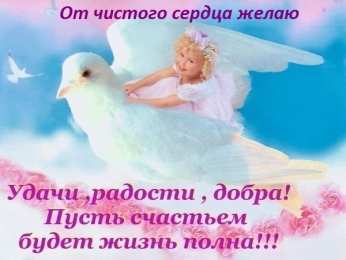 счастья счастья. открытки с пожеланием счастья