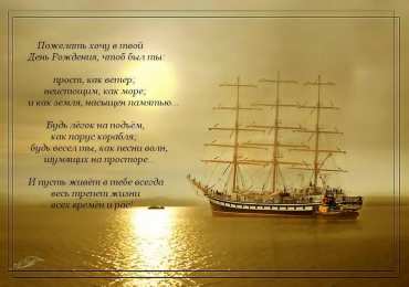 с днем рождения (парню) скачать открытки на день рождения мужчине, открытки на день рождения мужа, отца, брата, племянника, пожелания 